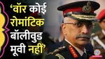 ex army chief on India-Pakistan ceasefire Everyone should listen to the answer