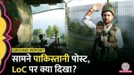 lallantop ground report indian army forward post which always aims pok operation sindoor